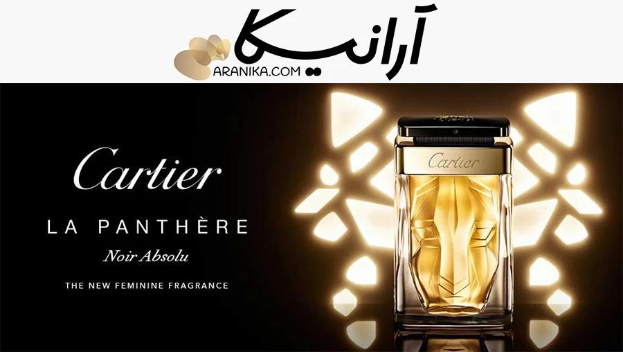 صنعت ساخت بطری عطر در ایران و جهان و معرفی برخی از جذاب ترین بطری های عطر